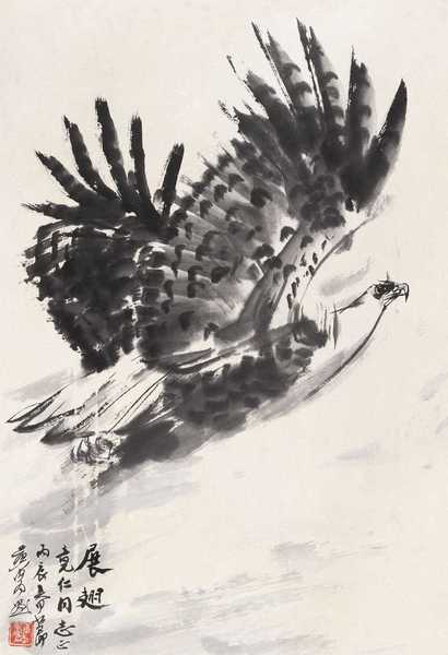 黄胄 丙辰(1976年)作 展翅 镜片